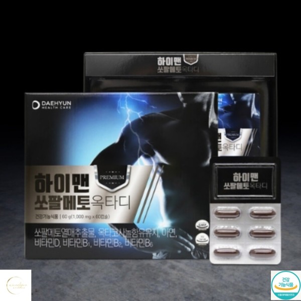 하이맨 쏘팔메토 옥타디 1000MG X 60캡슐 <b>옥타코사놀</b> 전립선건강 비타민D 남성건강