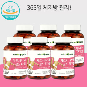 내츄럴<b>가이아</b> 가르시니아 골드타임 다이어트 보조제 6병 / 엽산 함유