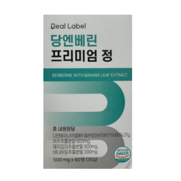 진애담 당엔베린 60정 1박스 베르베린 어골칼슘