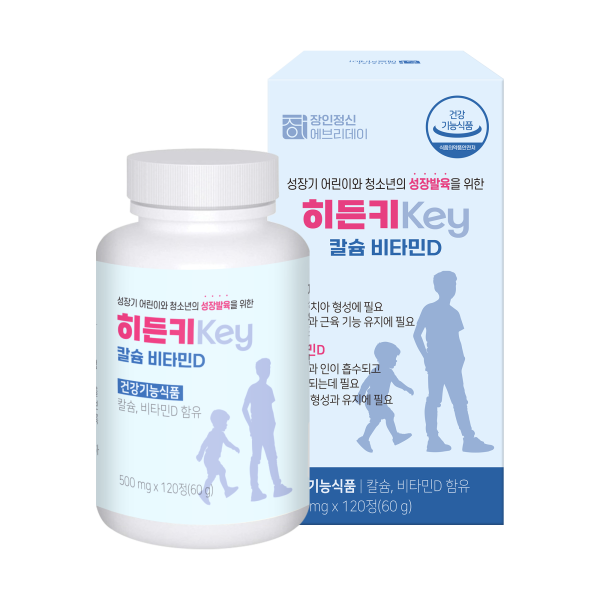장인정신에브리데이 장인정신 에브리데이 어린이 청소년 히든키 <b>성장</b>발육 영양제 칼슘 비타민D 1박스