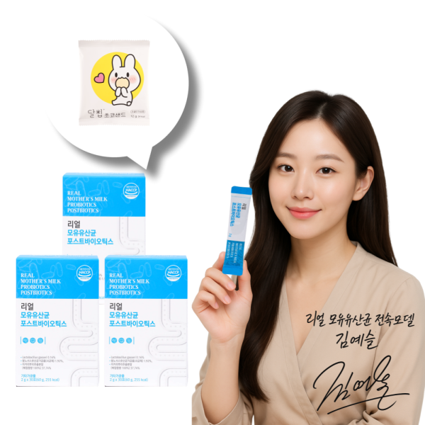 <b>다인내추럴</b> 락토바실러스 가세리 모유 유래 유산균 3개월분 유기농 달칩초코샌드 사은품증정