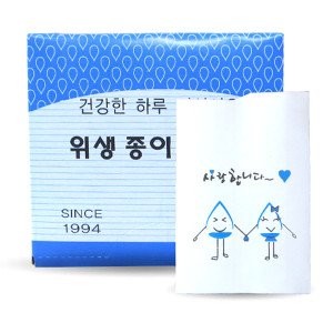 위생 종이 봉투컵 4000매 생수컵 정수기컵 납작컵 사랑