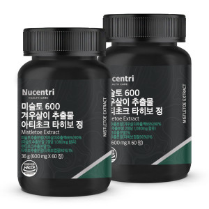 뉴센트리 미슬토 겨우살이 추출물 아티초크 타히보 정 효능 국내산 참나무 미슬토 60정 2박스