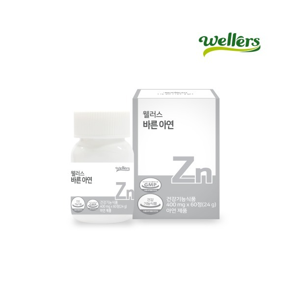 웰러스 <b>바른</b> 아연 미네랄 <b>면역</b> 기능 향상 도움 영양제 세포 분열 증식 (1병 2개월분)