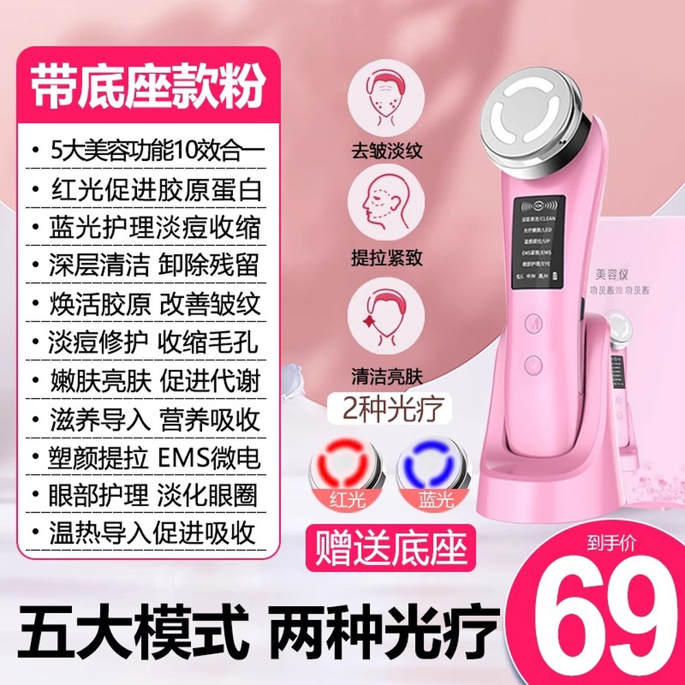 얼굴마사지기 페이셜 마사지 실 콜라겐 탄력 <b>V라인</b> 마시지기기 세트 4가지 <b>뉴스킨</b>  10 메디컬 뷰티 플래그십 파우더+5대 모드 2종 광치
