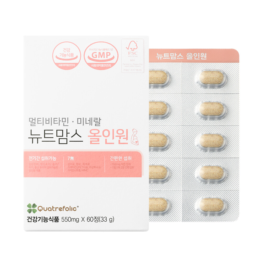 <b>뉴트</b>맘스올인원 1bx <b>종합</b>비타민 <b>영양제</b> 임산부 수유부 약사개발 550mg x 60캡슐