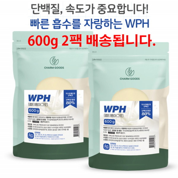 참굿즈 프로틴 PROTEIN 유청 단백질 WPH <b>운동 후</b> 단백질 파우더