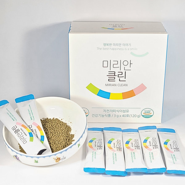 미리안클린