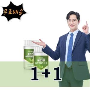베르가못 정 프리미엄 보조식품 먹기편한 엄마 건강식품 부모님 고용량 고함량 중년