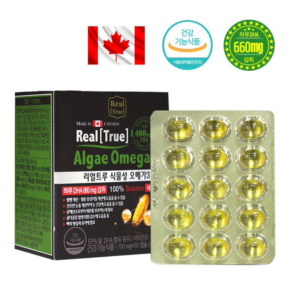 뉴네이처 <b>리얼트루</b> 식물성 <b>오메가3</b> 캐나다 임산부 DHA 조류 60정
