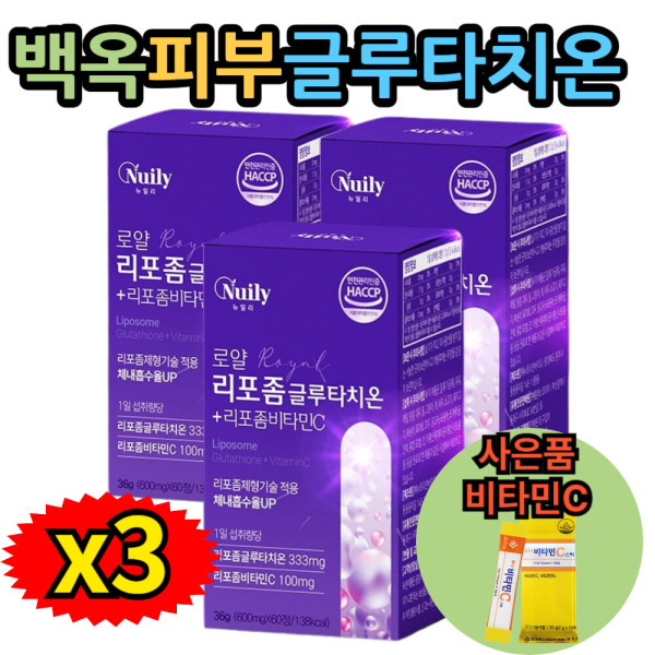 기미완화 미백 글루타치온 리포좀 비타민c 60정x3