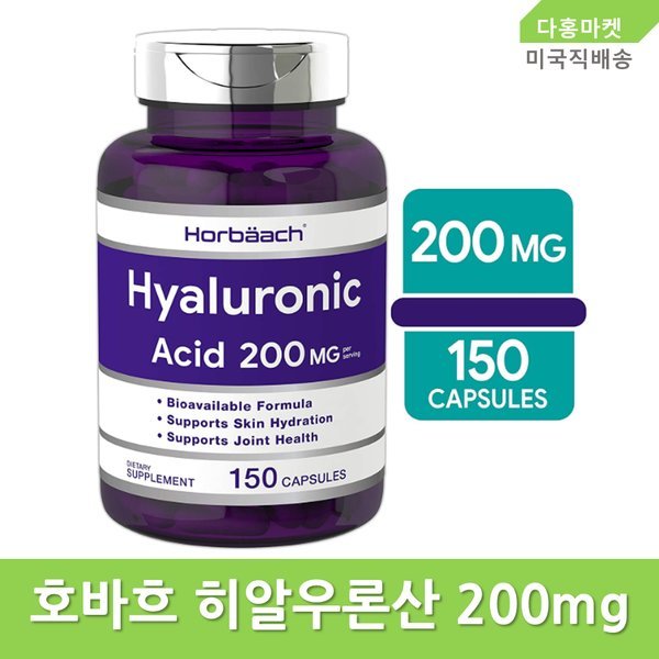 <b>호바흐 히알루론산</b> 200mg 150캡슐