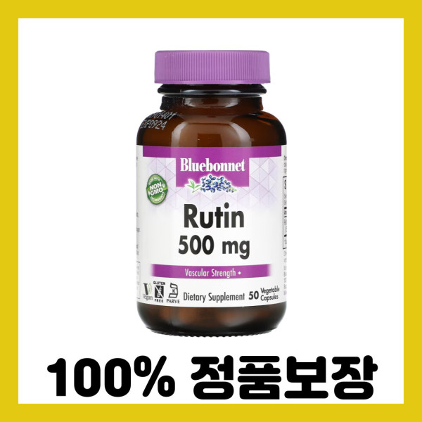 블루보넷뉴트리션 루틴 500mg 식물성 캡슐 50정