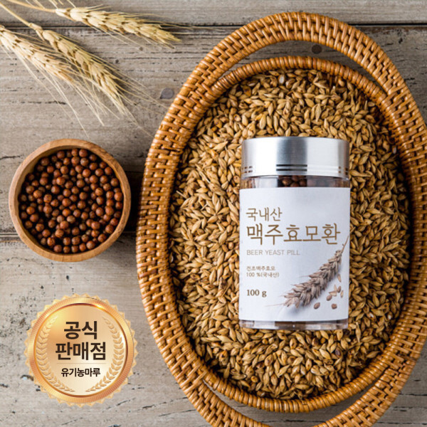 <b>유기농마루</b> 국내산 <b>맥주효모</b> 저온건조<b>맥주효모</b>환 100g / 한달분