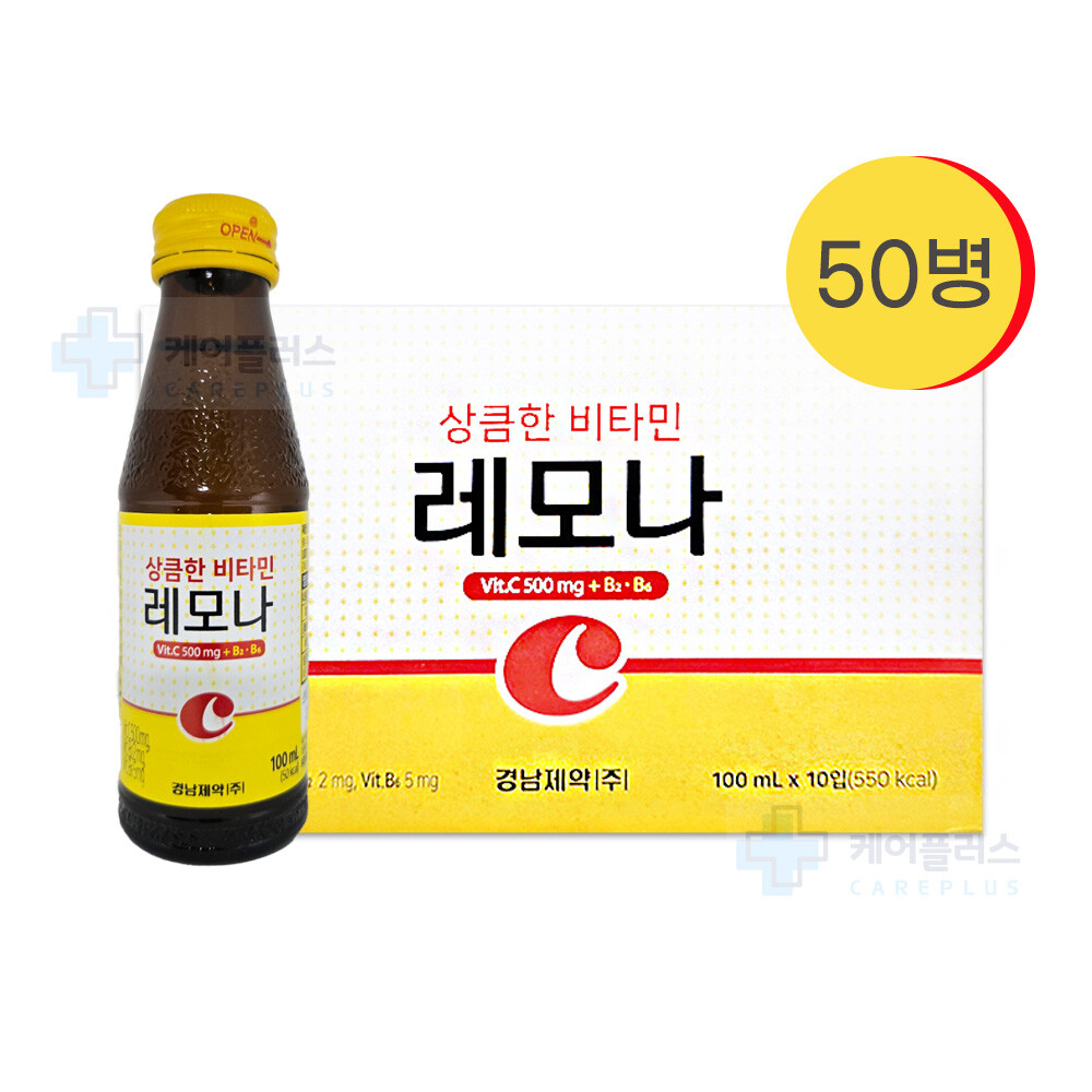 레모나 경남제약 상큼한 비타민C 레모나 드링크 100mL X 50병 마시는 음료 피로회복