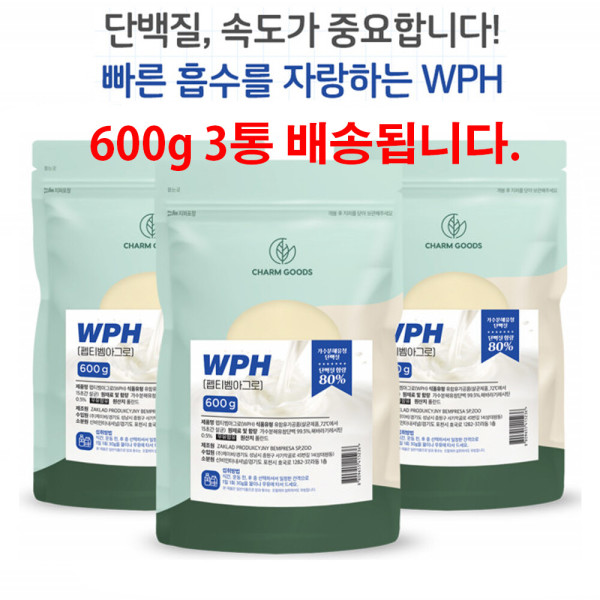 참굿즈 프로틴 PROTEIN 유청 단백질 WPH <b>운동 후</b> 단백질 파우더