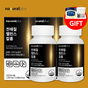 전해질불균형 칼륨포타슘 <b>메가 칼륨</b> 수치 전해질보충 칼륨제 POTASSIUM 2통