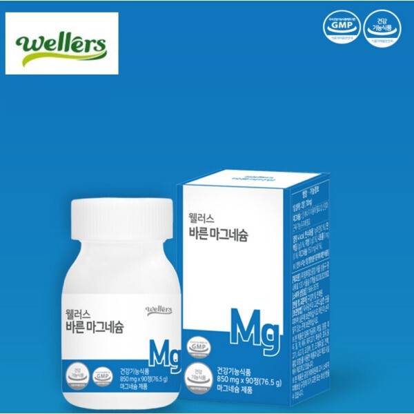 웰러스 웰러스 바른비타민 온가족 프리미엄 바른 <b>마그네슘</b> 850mg 90정 45일분