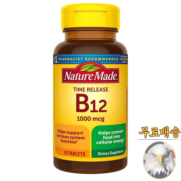 NatureMade 비타민B12 타임 릴리즈 1000mcg 75정 <b>시아노코발라민</b> Nature Made Vitamin B12 Cyanocobalamin