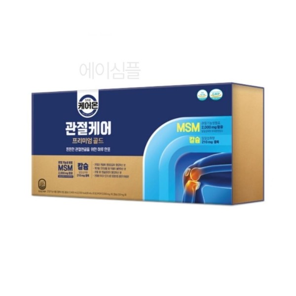 어르신 <b>관절</b> 마시는 엠에스엠 액상 칼슘제 <b>관절</b>뻣뻣 60대<b>이상</b>