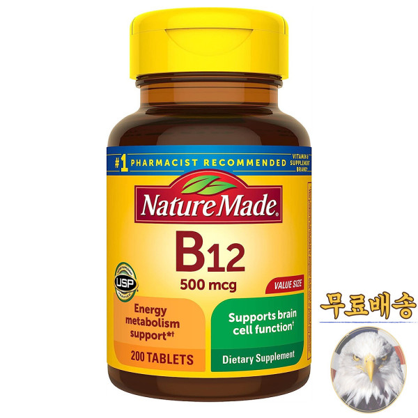 NatureMade 비타민B12 <b>시아노코발라민</b> 500mcg 200정 Nature Made Vitamin B12 Cyanocobalamin