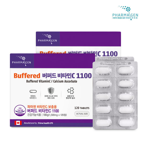 <b>파마젠</b> 버퍼드 <b>비타민C</b> 1100 중성<b>비타민C</b> 4개월분 120일분 (2박스)