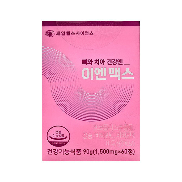 <b>제일헬스사이언스</b> 이엔맥스 60정