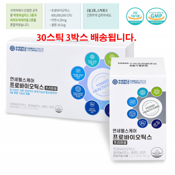 이롬 임산부 유아 어린이 키즈 비피더스 유산균 프로바이오틱스