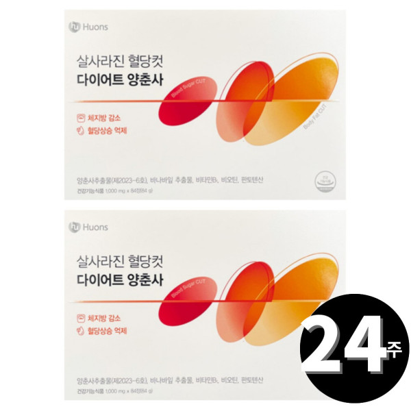 휴온스 살사라진 혈당컷 다이어트 양춘사 총 24주분
