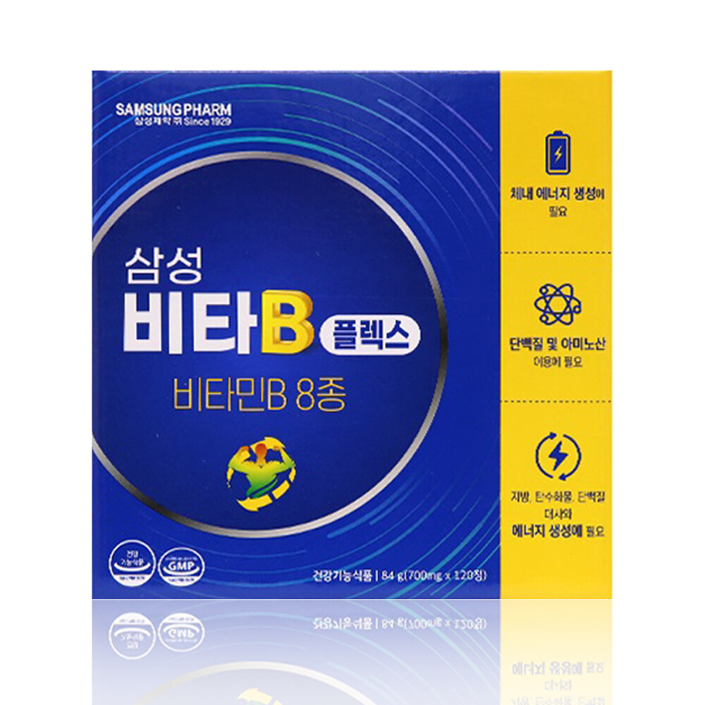 비타민b컴플렉스 4개월 비타민b1 b2 b6 b12 판토텐산 나이아신 엽산 비오틴 영양제