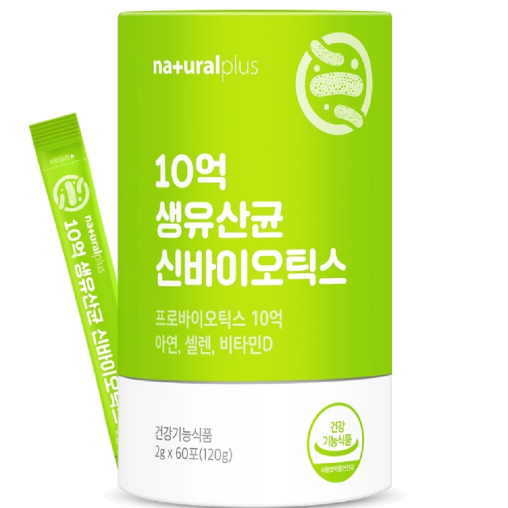 내츄럴플러스 신바이오틱스 <b>대장</b> 배변 장 에좋은 음식 약2개월분 임산부 생 유산균