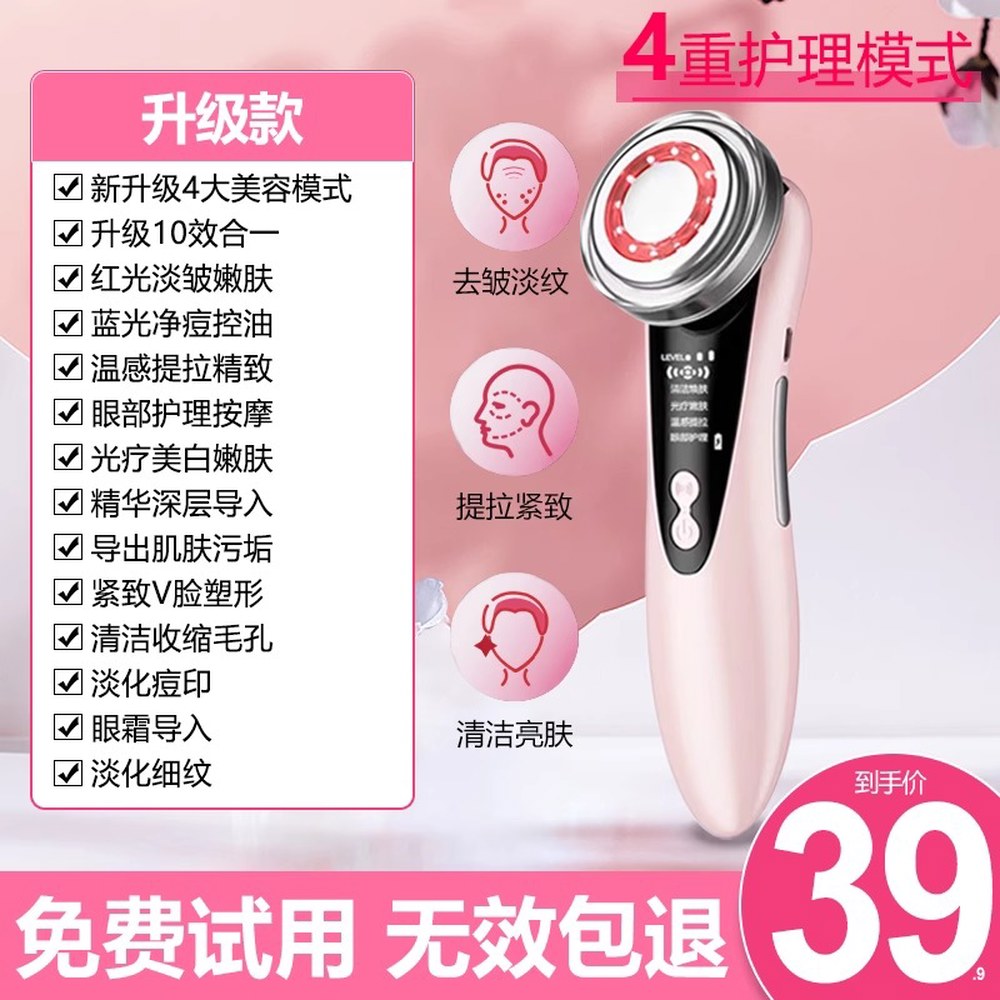 얼굴마사지기 페이셜 마사지 실 콜라겐 탄력 <b>V라인</b> 마시지기기 세트 4가지 <b>뉴스킨</b>  6 디럭스+4대 모드 2종 광치료+레드라이트닝+블루라이