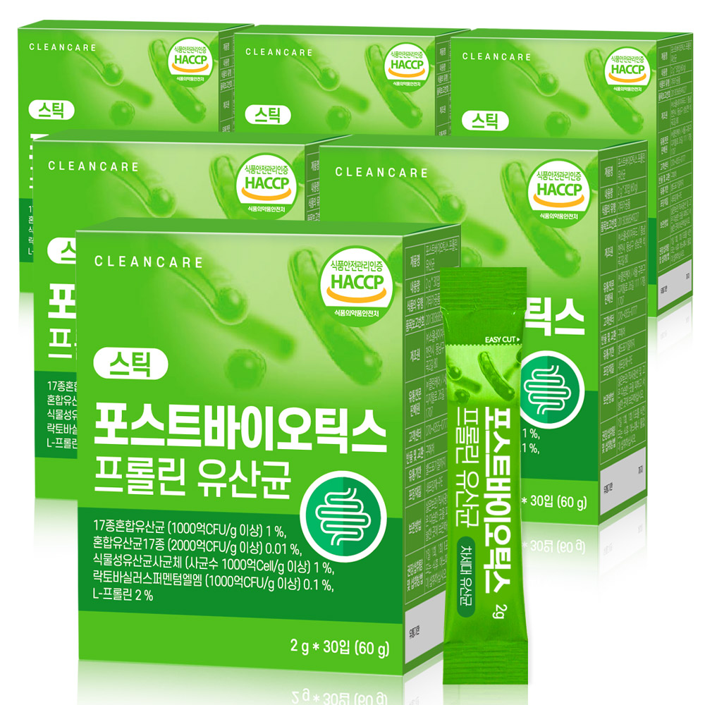 클린케어 포스트바이오틱스 프롤린 모유 유산균x6박스
