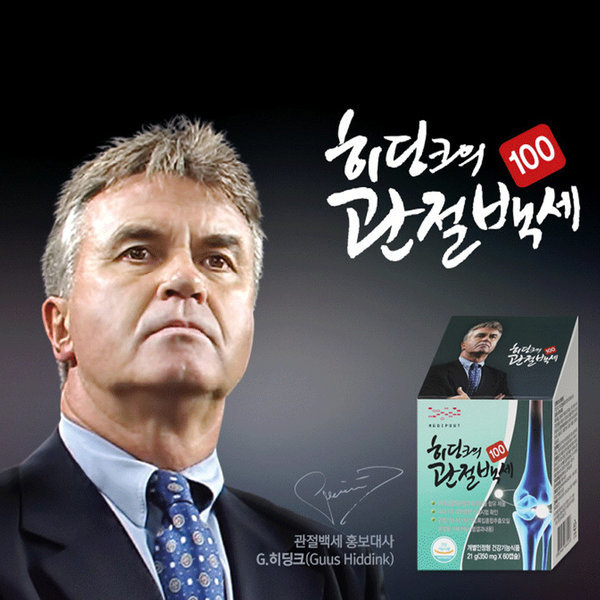 <b>모비타 히딩크의 관절</b>백세 초록입홍합 추출오일 MSM 60캡슐
