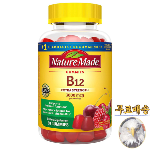 NatureMade 비타민B12 <b>시아노코발라민</b> 3000mcg 60구미 Nature Made Vitamin B12 Cyanocobalamin
