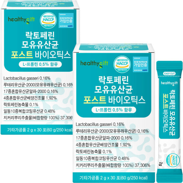 헬씨허그 모유유산균 포스트바이오틱스 락토바실러 30포 2개월분 할인가