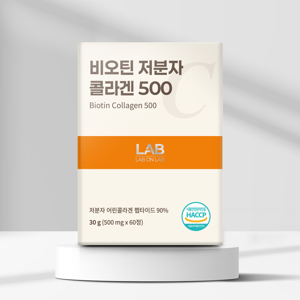 <b>랩온랩</b> <b>랩온랩</b> 비디컬 비오틴 저분자 <b>콜라겐</b> 500
