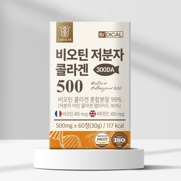 <b>랩온랩</b> <b>랩온랩</b> 비디컬 비오틴 저분자 <b>콜라겐</b> 500