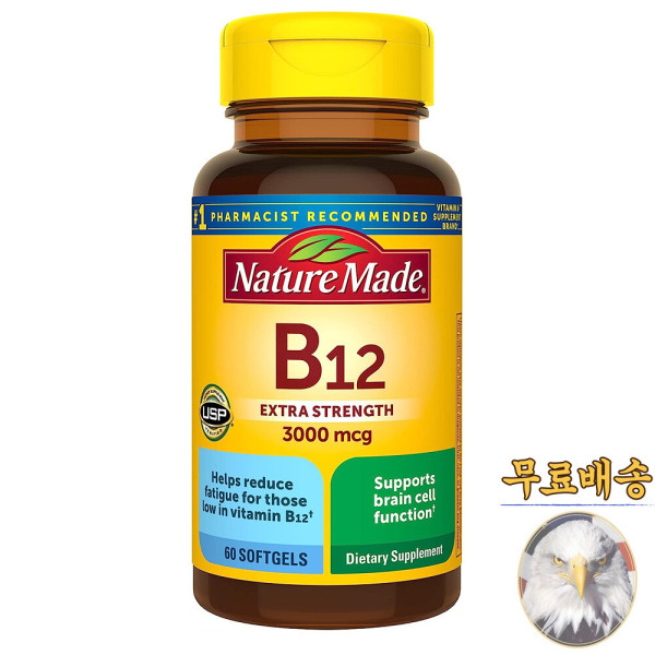 NatureMade 비타민B12 엑스트라스트렝스 3000mcg 60정 <b>시아노코발라민</b> Nature Made Vitamin B12 Cyanocobalamin