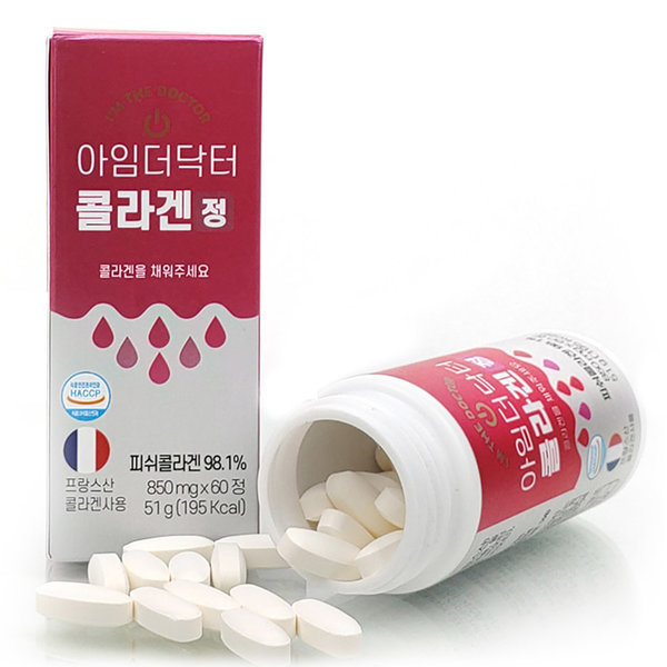 아임더닥터 콜라겐정 60정 저분자 피쉬콜라겐 98% 프랑스산 정제형
