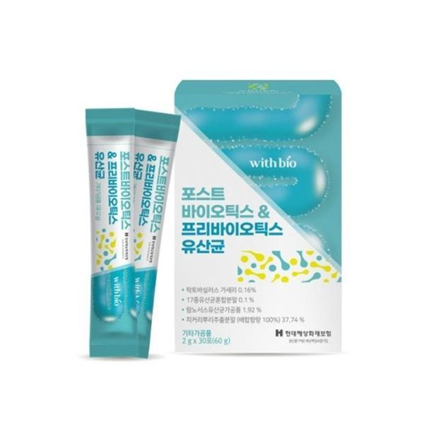 모유 유산균 포스트바이오틱 프리바이오틱스 30포 X 6개 (6개월분) 아연 비타민D 다이어트