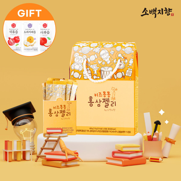<b>소백지향</b> <b>소백지향</b> 키즈통통 어린이 홍삼젤리 스틱 30포 선물세트 햇살듬뿍 건강즙 3포 증정