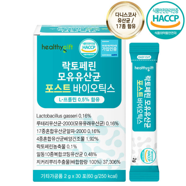 헬씨허그 포스트바이오틱스 모유 유산균 배양물 30포x12개 (12개월분) 할인가