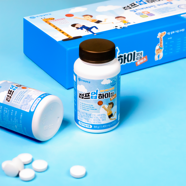 연세생활<b>건강</b> 점프업하이정 플러스 성장기종합영양 아이들 비타민D 칼슘 아연 2Box