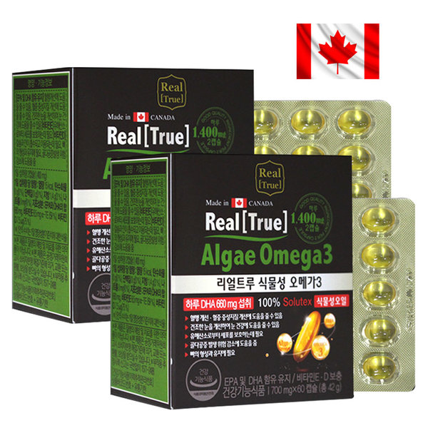 뉴네이처 <b>리얼트루</b> 식물성 <b>오메가3</b> 캐나다 임산부 DHA100% 120정