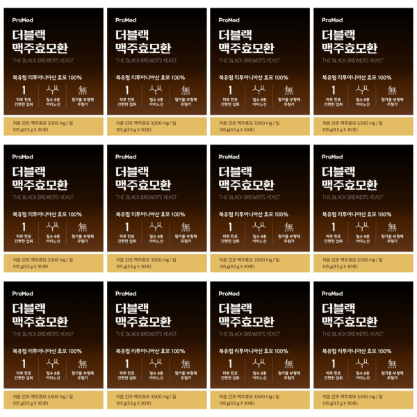 프로메드 <b>더블랙 맥주효모환</b> 저온 건조 리투아니아산 효모 3.5g 30포 2박스