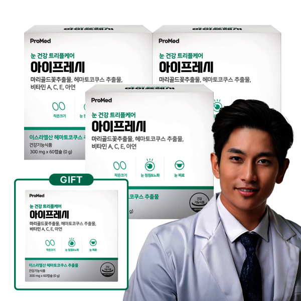 프로메드 3+1 <b>아이프레시</b> 루테인 아스타잔틴 비타민A