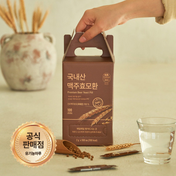 <b>유기농마루</b> 저온건조공법 <b>맥주효모</b>환스틱 2g x 100개입 100% 국내산 보리