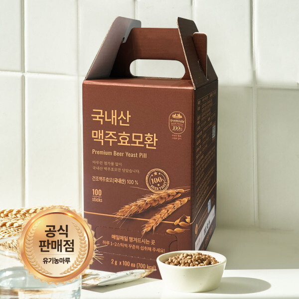 <b>유기농마루</b> 저온건조공법 <b>맥주효모</b>환스틱 2g x 100개입 100% 국내산 보리