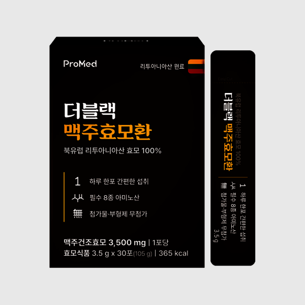 <b>프로메드</b> 100% 고순도 고함량 <b>프로메드</b> 더블랙맥주효모환